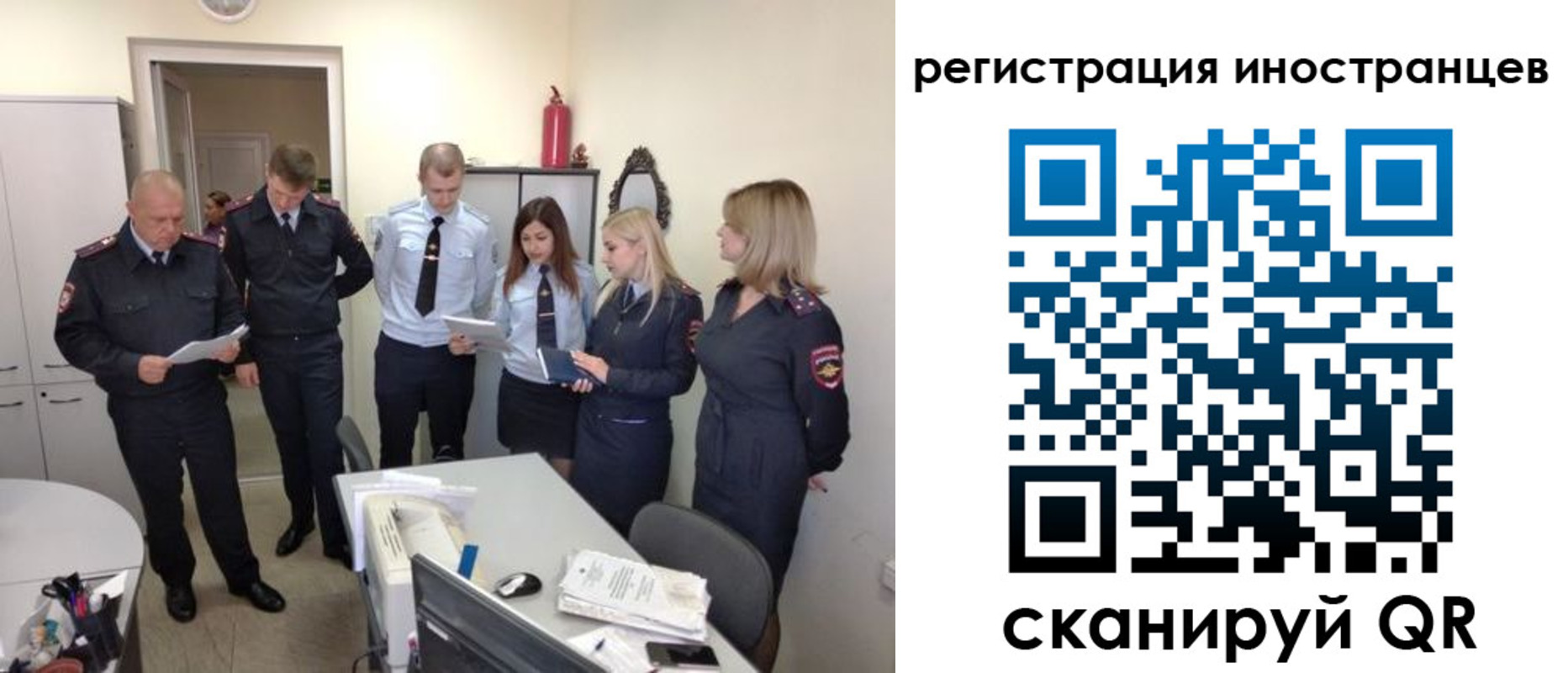 временная регистрация поиск в Белой Холунице